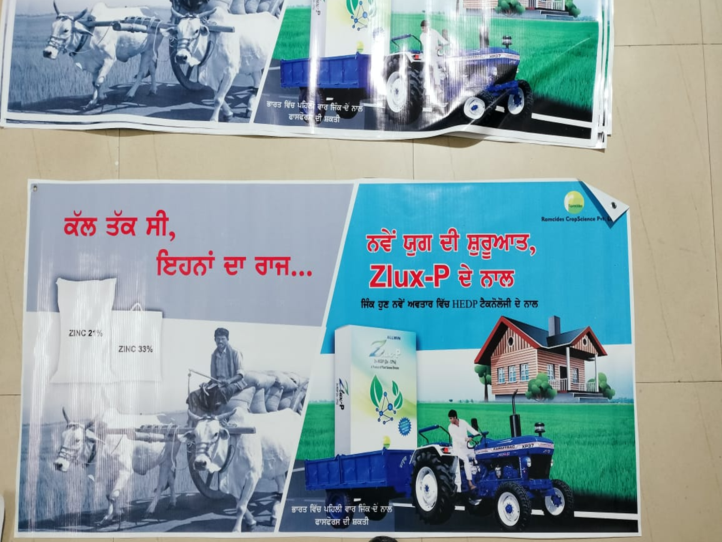 ex printing iamge