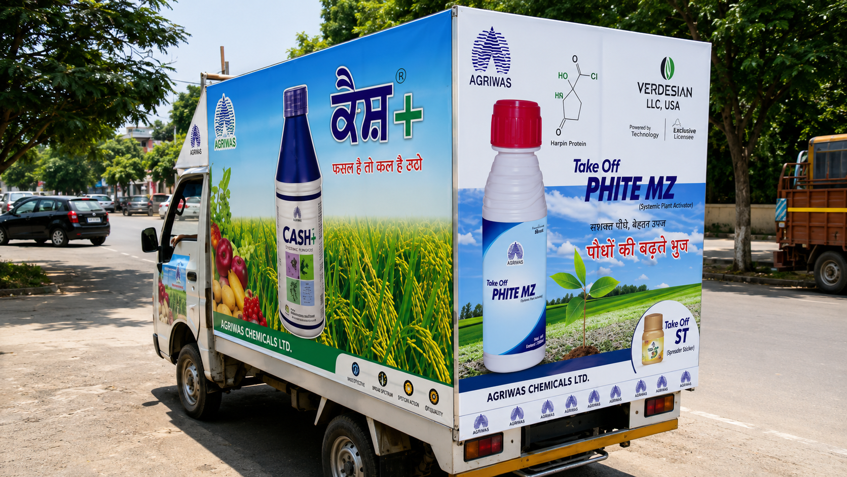van image 1